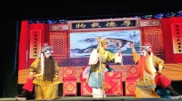 上党落子《穆桂英下山》中集