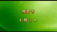 2021第三套广播体操《舞动青春》