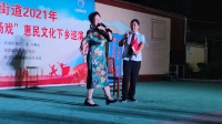 远演员