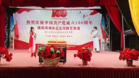 潮剧《楼台会》下载
