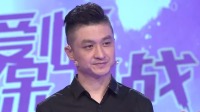 《爱情保卫战 2021》 第20211002期 男士不