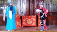 婺剧《牡丹对课》缙云县李阿明戏曲文艺传媒下载