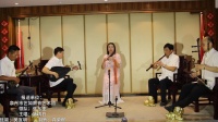 南音《一路安然》中国泉州市艺如南音艺术团