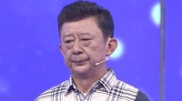 《爱情保卫战 2021》第20211006期 六旬老夫