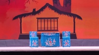 蒲剧《清风亭》（三）翼城琴剧团