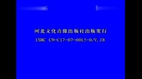 豫剧唐派名剧《三哭殿》唐喜成版（上）