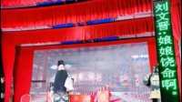 屈原花鼓戏《面圣》下载