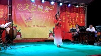 潮剧《生身之本公恩大》