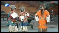 黄梅戏《打金枝》第三场