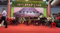 潮剧《抬眼水天共一色》下载