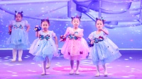 幼儿群舞《听我说》星耀杯2021舞蹈展演
