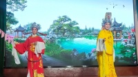 越剧《孟丽君游上林》椒江云宵文艺沙龙演出队走进梁湖桥下载