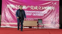 茂腔小戏《老来难》
