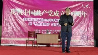茂腔小戏《房子》
