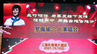 沪剧《赵君祥卖囡》五更乱梦下载