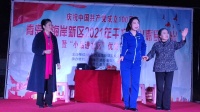 茂腔小戏《三事情绿》