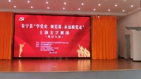 淮剧《阜宁是个好地方》