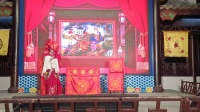 淮剧《洞房惊奇》选段《洞房丑趣》下载