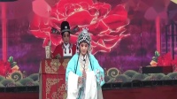 曲剧《陈三两》小马骐曲剧团