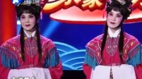 梨园春20120422期
