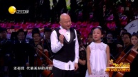 梦想协奏曲