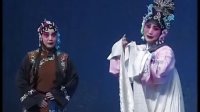 上党梆子《抬花轿》上集