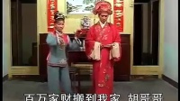 赣南采茶戏《青龙山》第二集