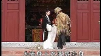 赣南采茶戏《青龙山》第四集