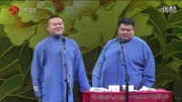 家鸡野雉