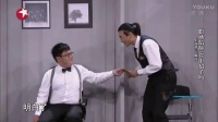 职场陷阱你中招了吗下载