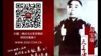 天王庙