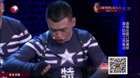特工飞行记