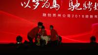 使命必达