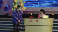 我是小沈阳下载