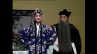 传统吕剧《龙凤面》上集