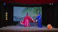 芗剧《杨戬救母》第1集