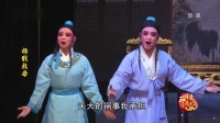芗剧《杨戬救母》第3集