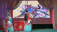 上党梆子《三关排宴》高平市清云上党梆子剧
