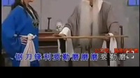 晋剧《教子》选段下载