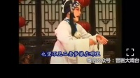 晋剧《走山》下载