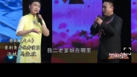 晋剧《走山》下载