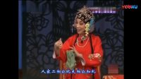 吕剧《墙头记》全剧1时40分34秒