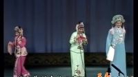 吕剧《王定保借当》全剧 山东省吕剧院