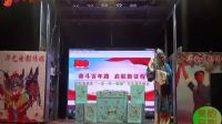 吕剧《小姑贤》全剧 昊韵艺术团演出