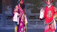 婺剧《周仁献嫂》第三集 丽水锦绣婺剧团