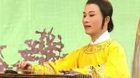 黄梅戏《半边月》