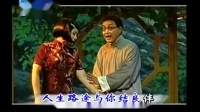 沪剧《陈甦萍演唱的奚根虎作品专辑》OK欣赏