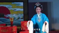 大型吕剧《血溅乌纱》下集 招远市吕剧团