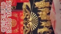粤剧折子戏专场《蟾宫证仙缘》第2集
