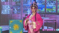 粤剧折子戏《金莲戏叔》下载